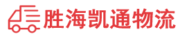 汕头到巴彦淖尔物流公司